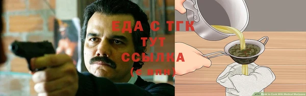 ешки Верхний Тагил