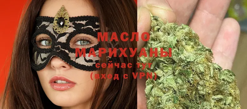 ТГК Wax  Котельники 